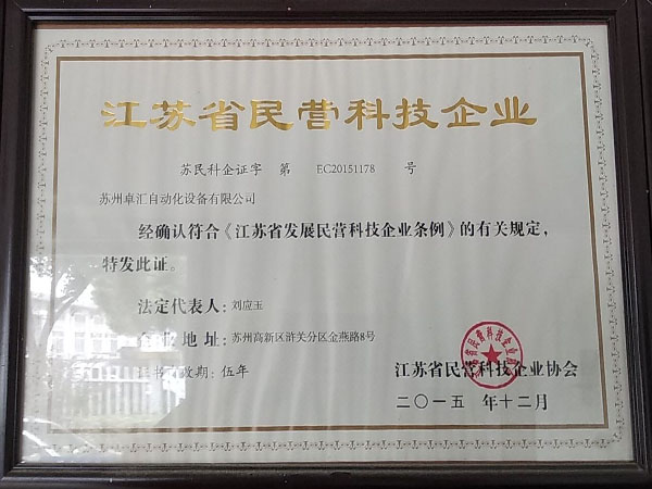 蘇州導(dǎo)軌式升降機(jī) 蘇州導(dǎo)軌式升降機(jī)